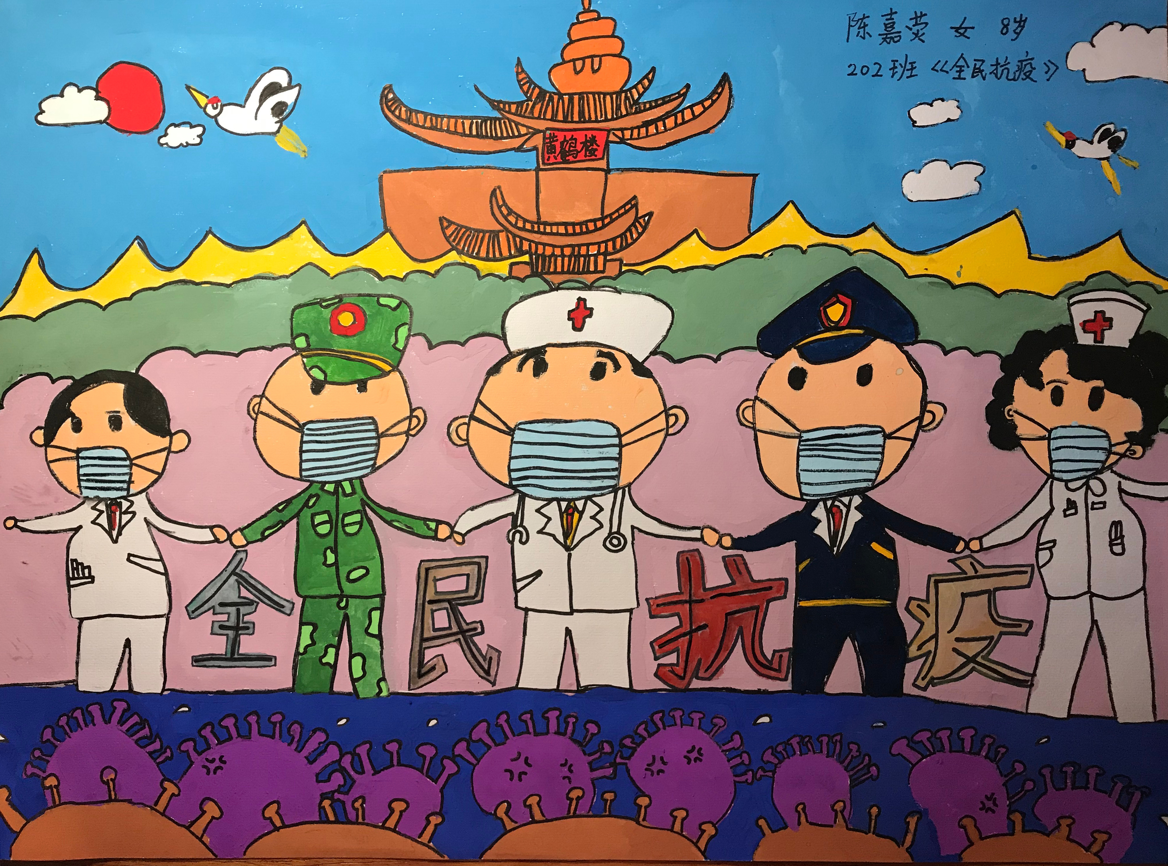 "童"心战疫一一第二十一届龙湖百童绘画活动优秀作品展(二)
