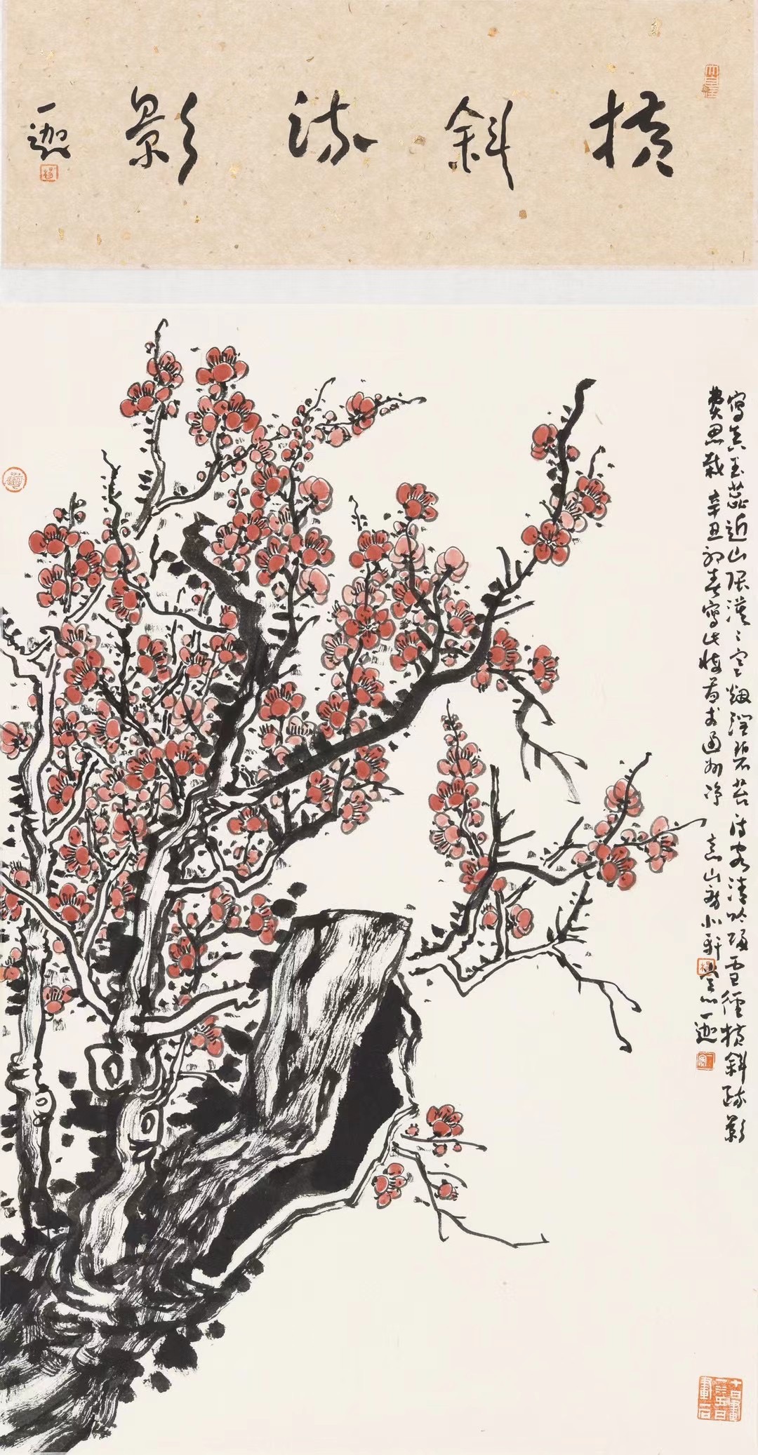 杨一家书画作品云展览