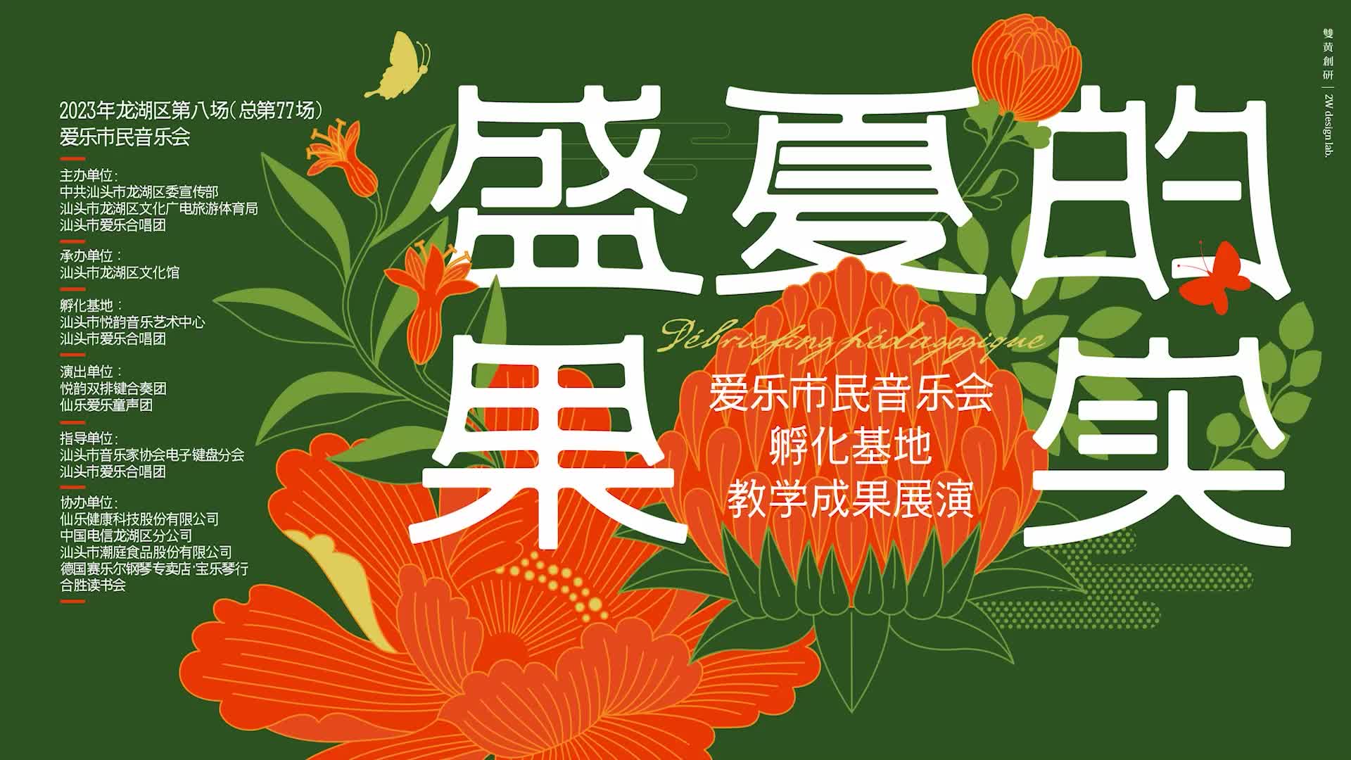 康凯乐 